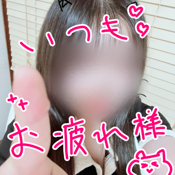待機だよ〜❣️