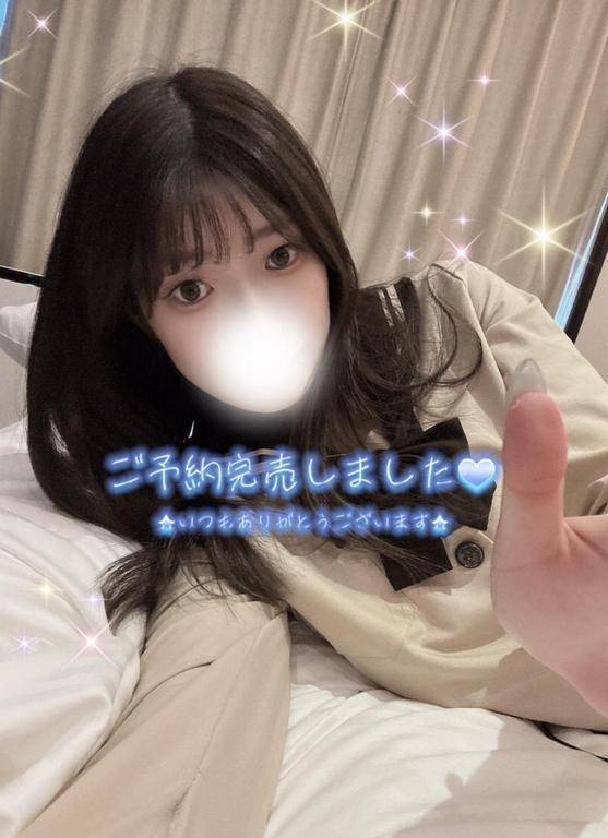 完売❣️