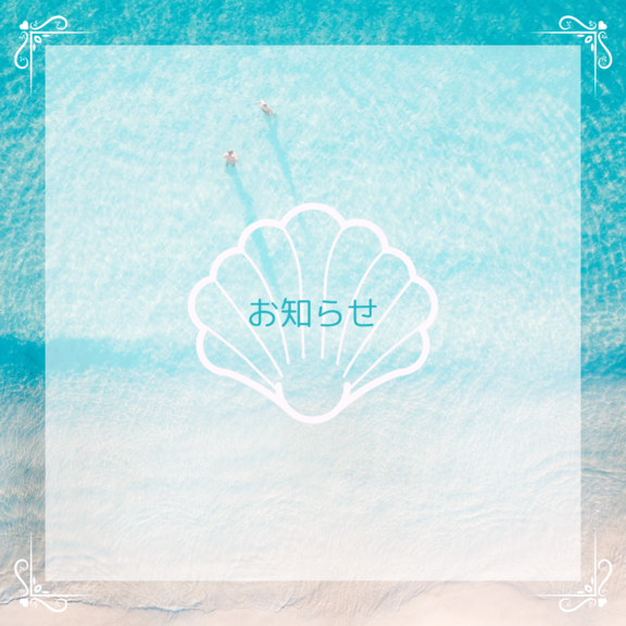 出勤予定の話🐬✩.*˚