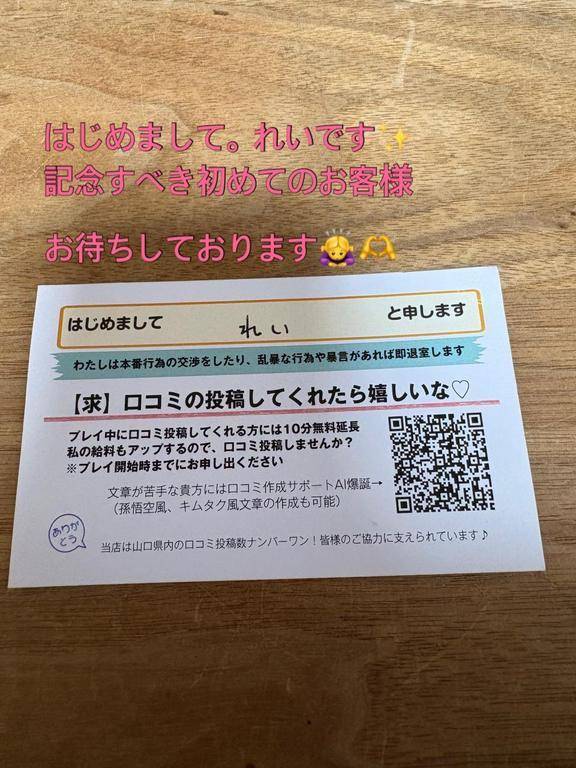 ✨初めての出勤✨️