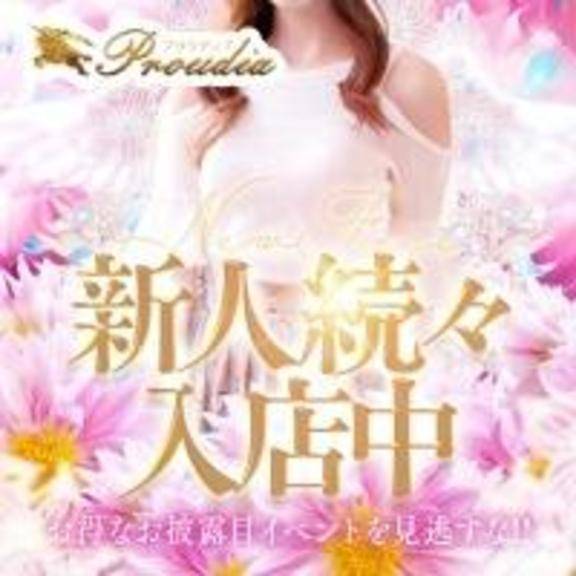 明日、絶対予約するべき子は「あくあちゃん」