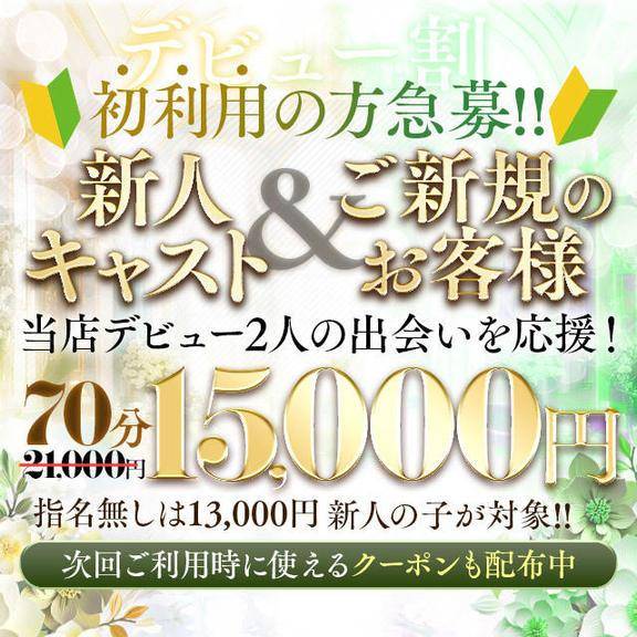 近日ｄｅｂｕｔ☆