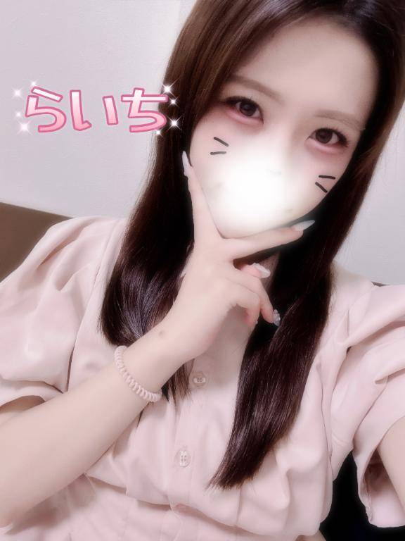 💗出勤💗