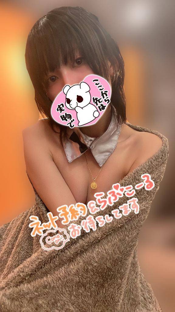 ドキドキ💓