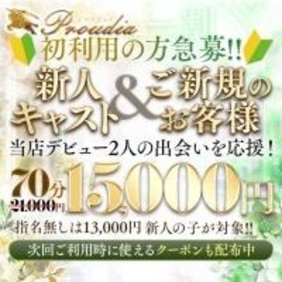 近日ｄｅｂｕｔ☆
