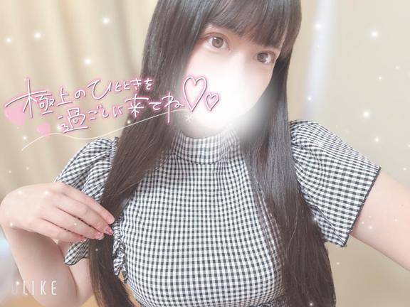 やっと・・・❤️