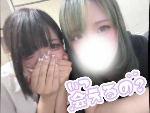 空きあります‼️