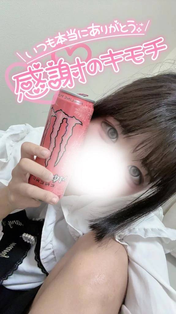差し入れ嬉しすぎー🙌✨