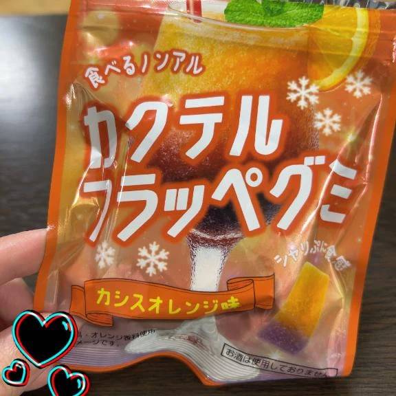 ごめんなさい😭