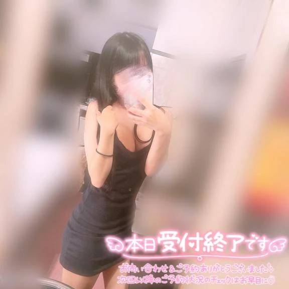ありがとう💞