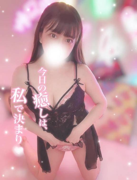 初めての体験なのでチェック✅してね💭💕