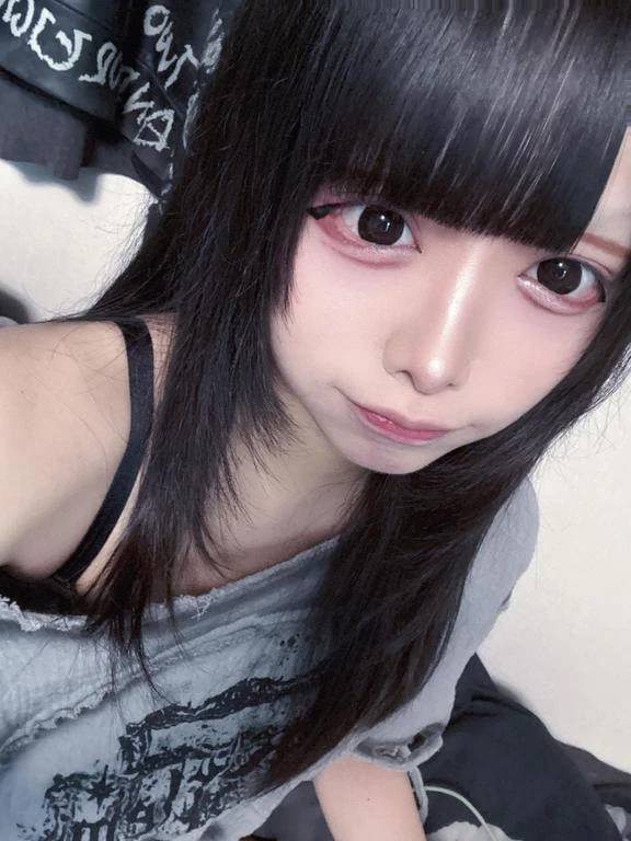 らすと