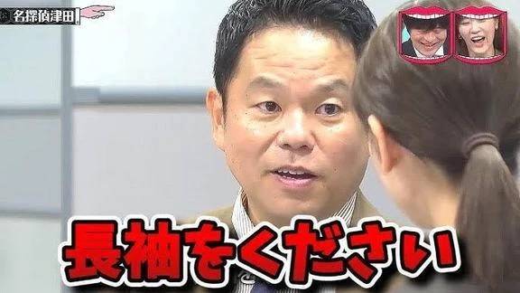 本指名様✉8/28