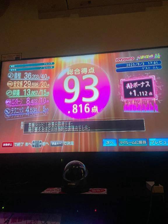 トレーニング🎤