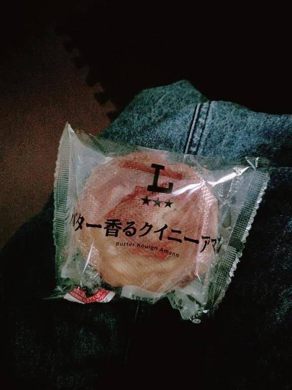 クイニーアマン食べちゃう😘