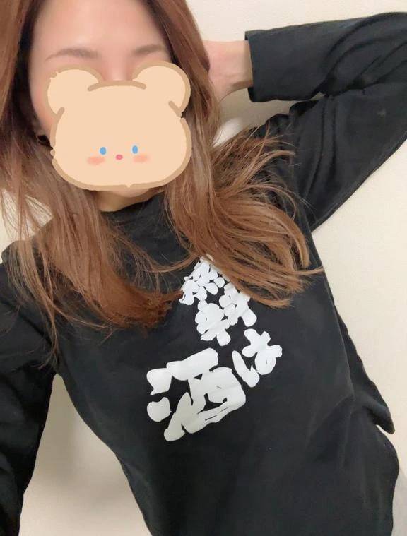 オフ🙌