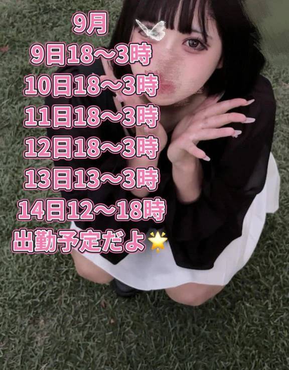 ゆうきの出勤予定🤍
