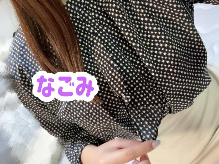 今日のなごみ👚