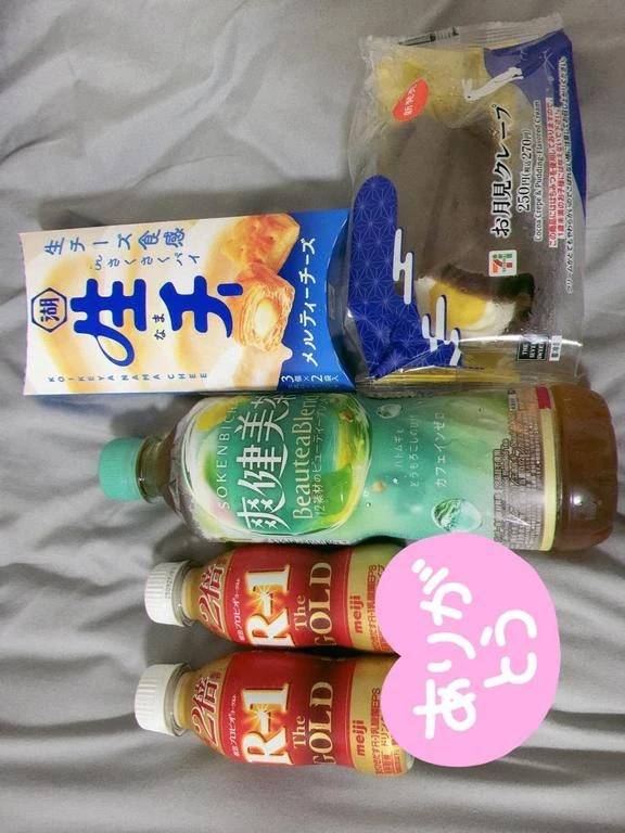 退勤❣️