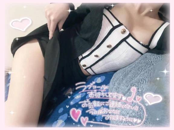 迷わずに即♡