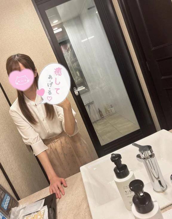 速報‼️