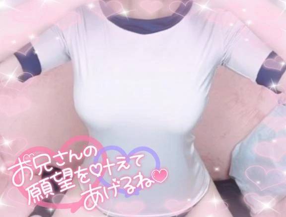 残り3日♡