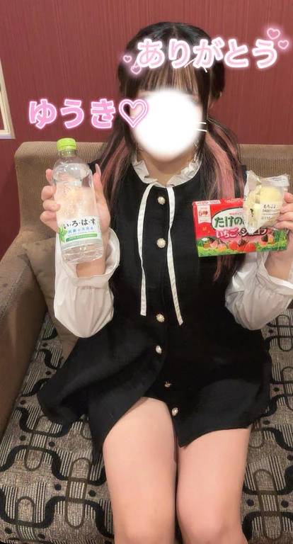 ありがとう🫶🏻