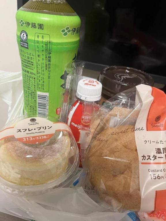💗嬉しい💗