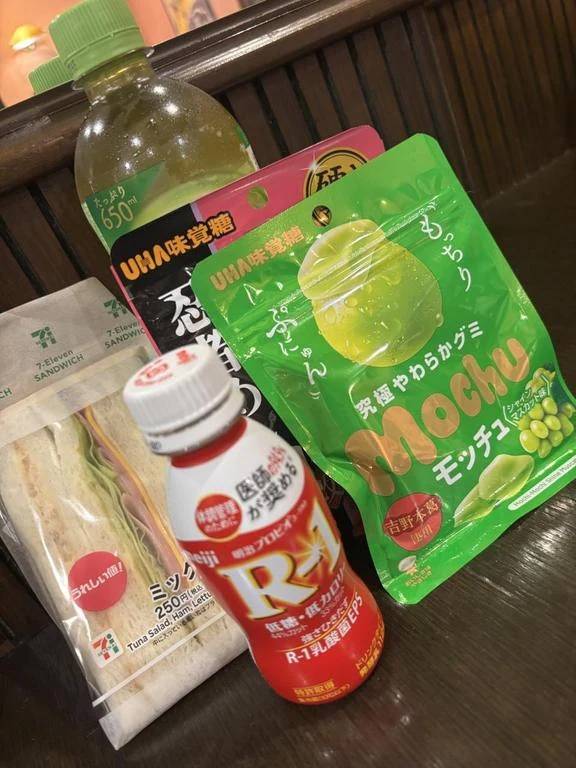 ありがとう🥰