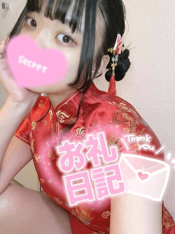 💌口コミおれい
