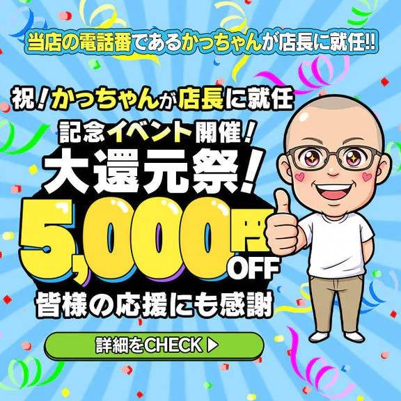明日15時debut☆