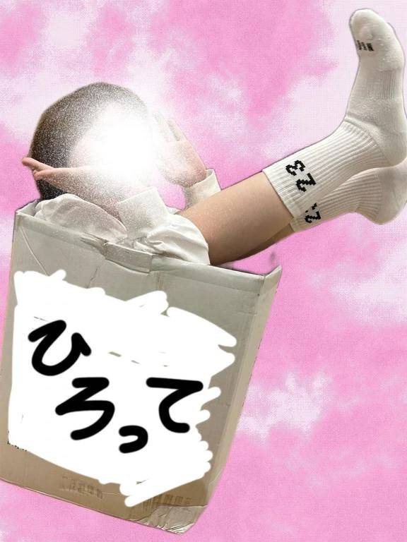 違いを教えてやろう♪