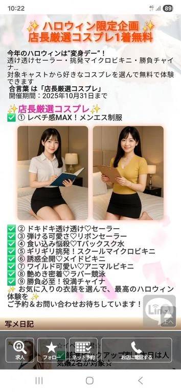 今月イベントあるよん🤙✨️