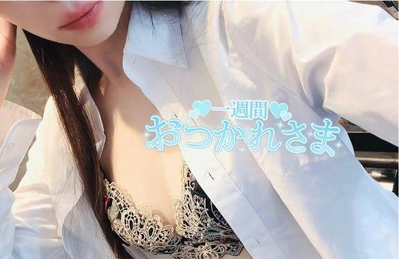 お仕事お疲れ様っ✩