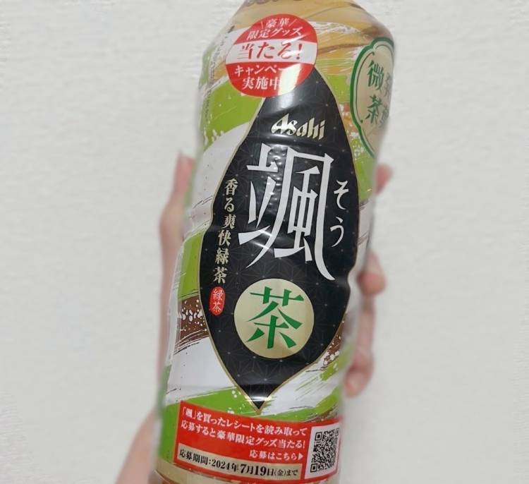 ありがとうございました🌟