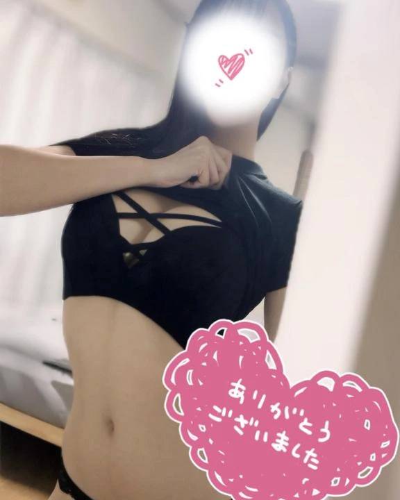 ありがとう♡