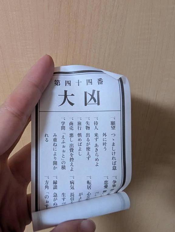 今際の国のアリス♡
