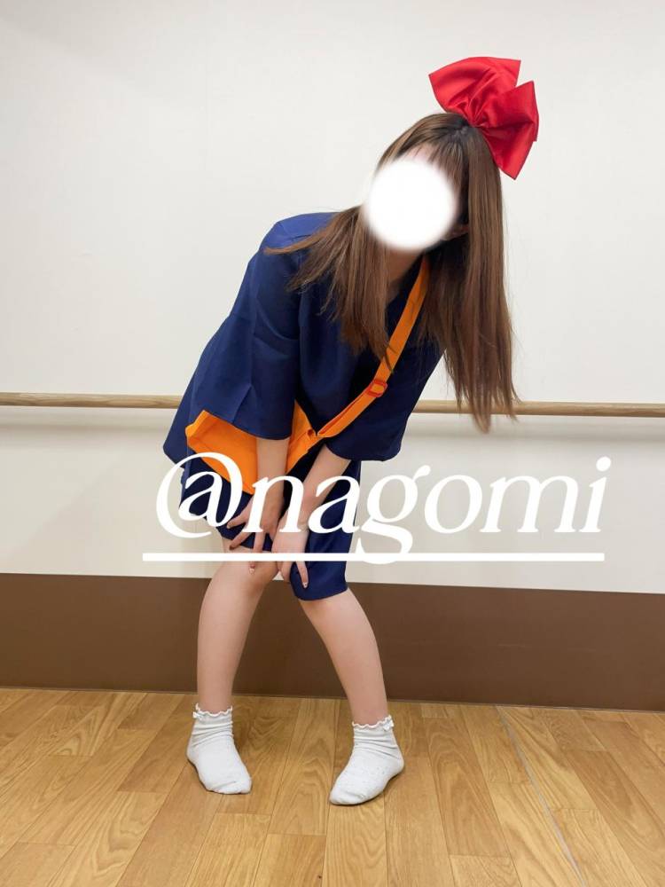 ♡♡で♡♡