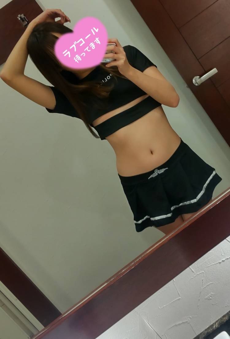 このあと16時から♡