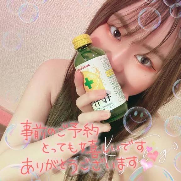 次回20時頃〜