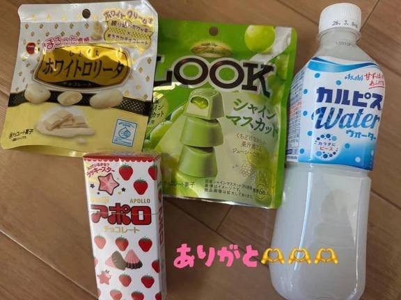お礼の続き🥺