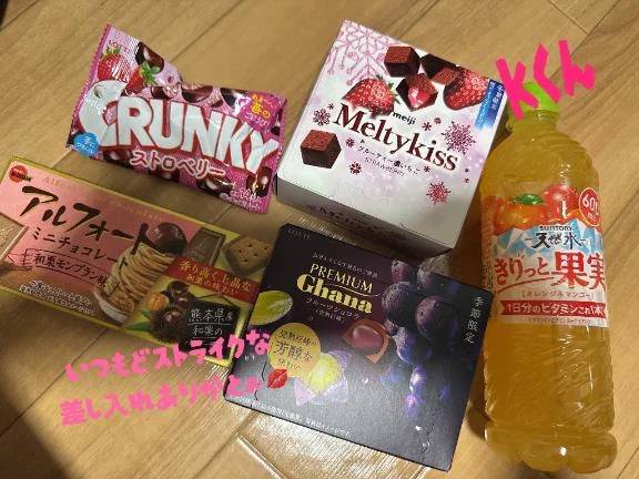いつも!!!