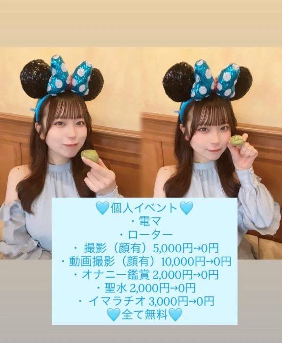 🩵オプション無料にします！🩵