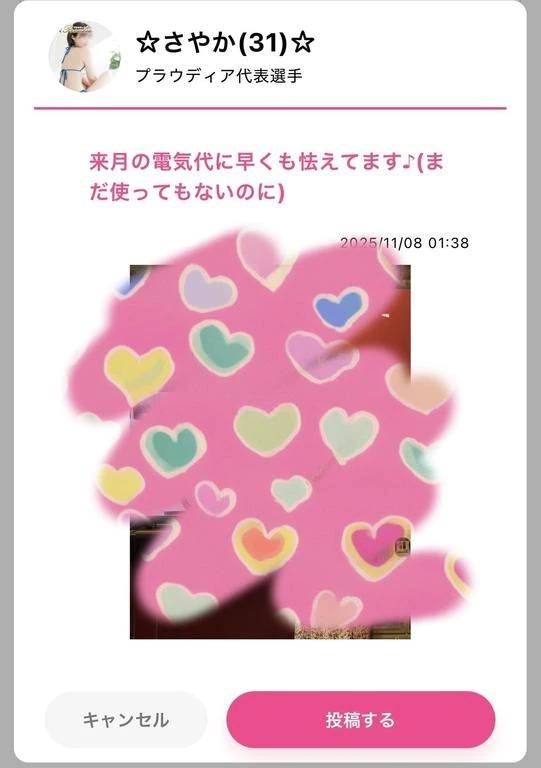 ここだけでしか見れない内容となっております♪