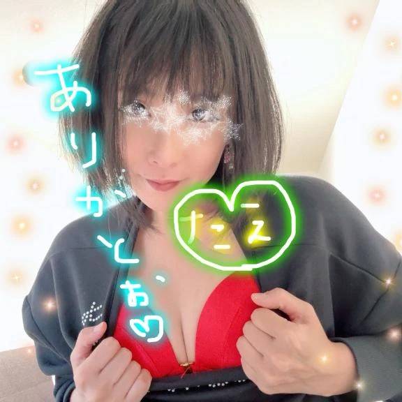 【お礼写メ日記】