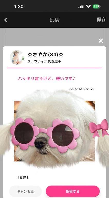 はいはい、夜分遅くにこんばんちゃ♪