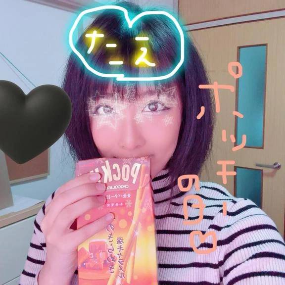 ポッキーの日♥️