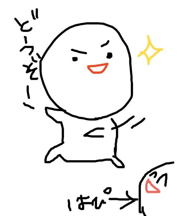 🉐‪ハッピー足りてる？？♪