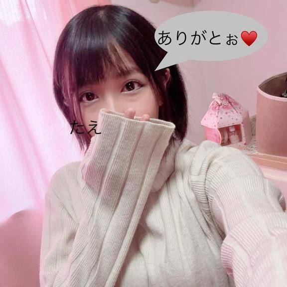 ありがとうございました♡