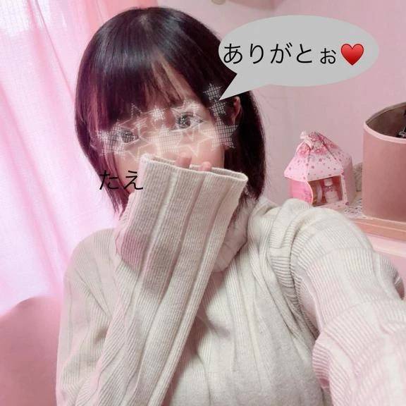 ありがとうございました♡